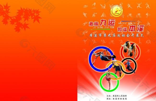 受中國隊的 受中國隊的