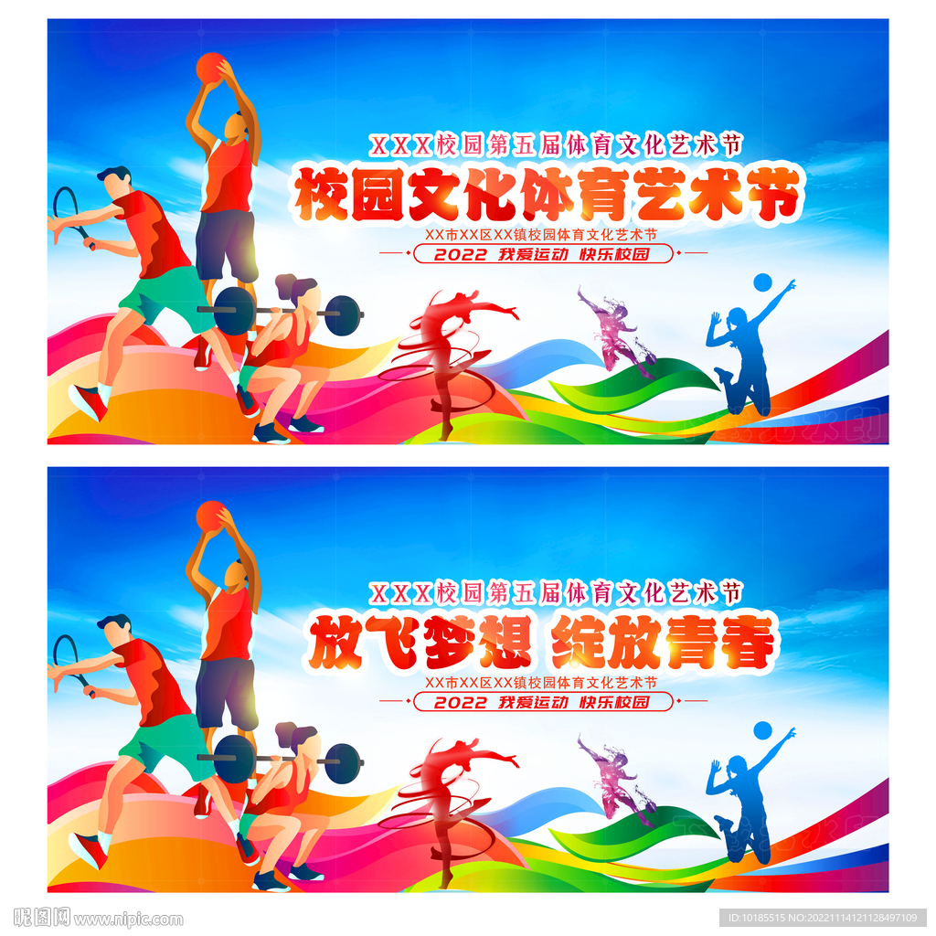 通过现场指 通过现场指