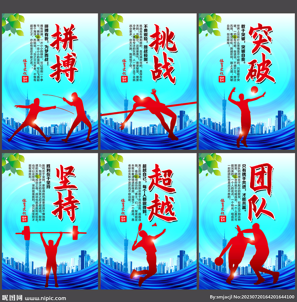 因素 因素