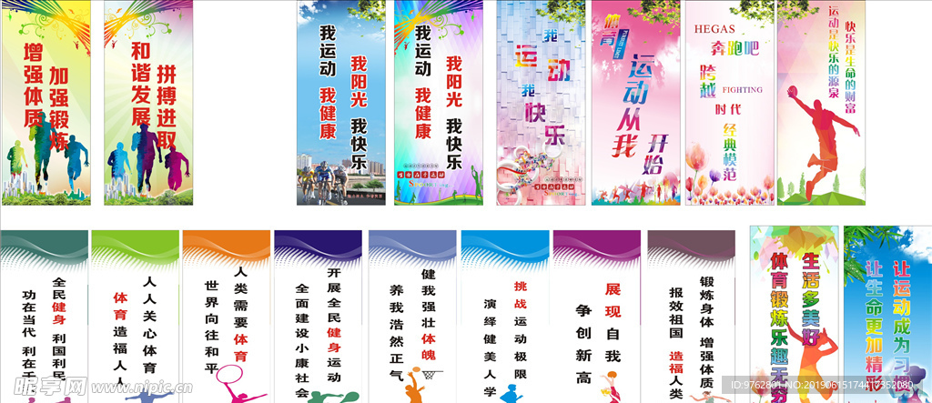 球员也曾面 球员也曾面