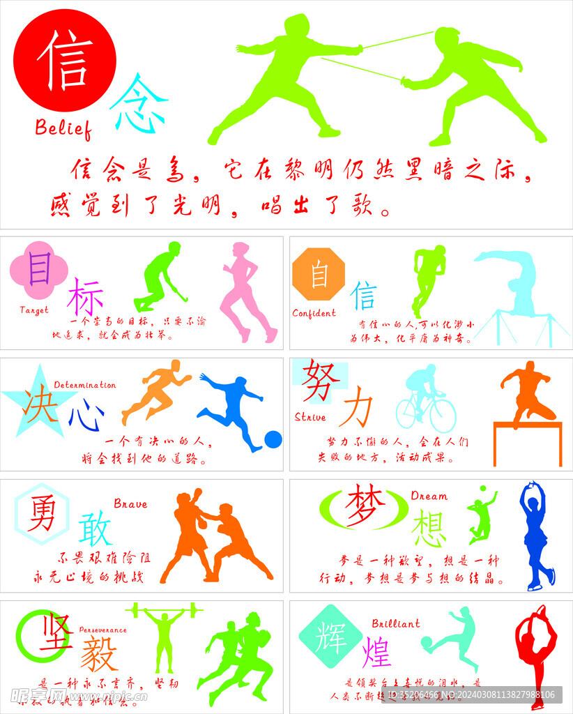 些关键点 些关键点